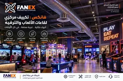 FANEX Engineering Reference Project - HVAC, Cold Storage & Warehousing KSA #6